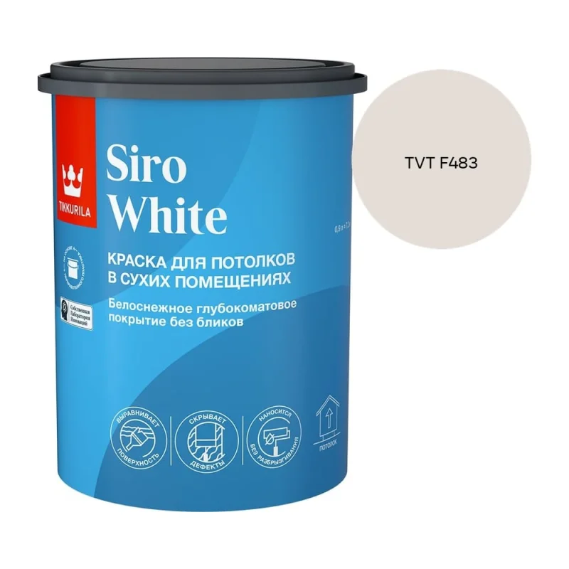 Краска для потолка Tikkurila SIRO WHITE A гл/мат 0,9л 700014041_TVT F483