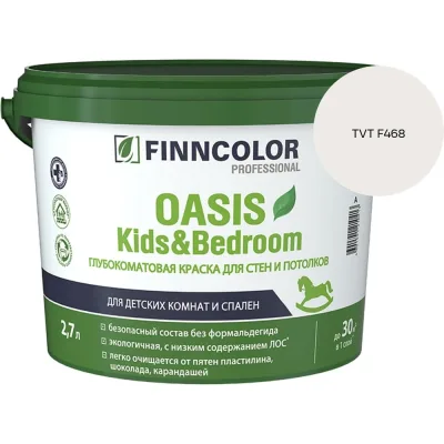 Краска Finncolor OASIS KIDS &amp; BEDROOM A гл/мат 2.7л 700014309_TVT F468
