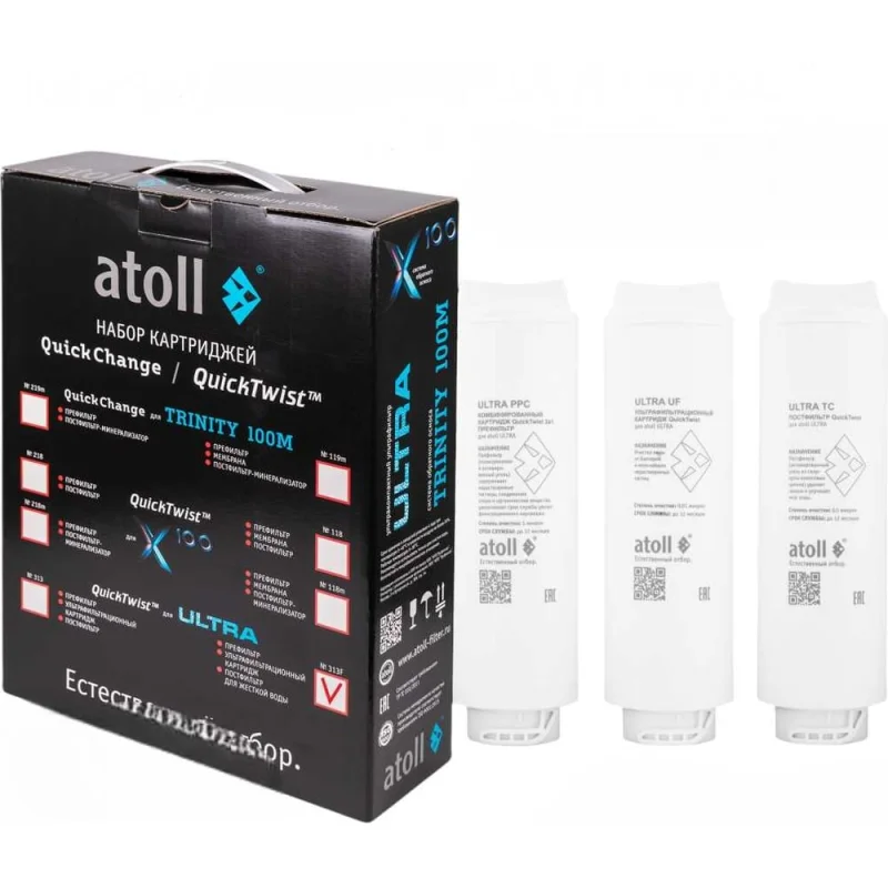 Набор картриджей Atoll №313F (для ULTRA F для жесткой воды) ATECRT510