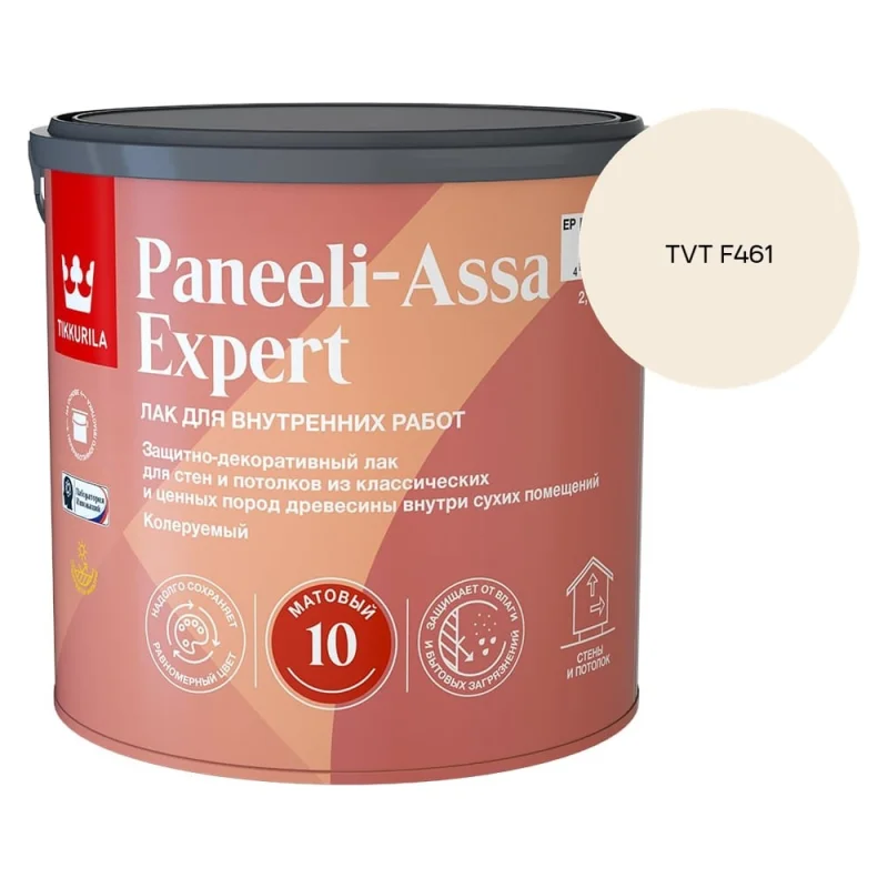 Лак интерьерный Tikkurila PANEELI-ASSA EXPERT EP матовый 2,7л 700014045_TVT F461