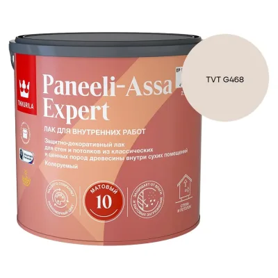 Лак интерьерный Tikkurila PANEELI-ASSA EXPERT EP матовый 2,7л 700014045_TVT G468
