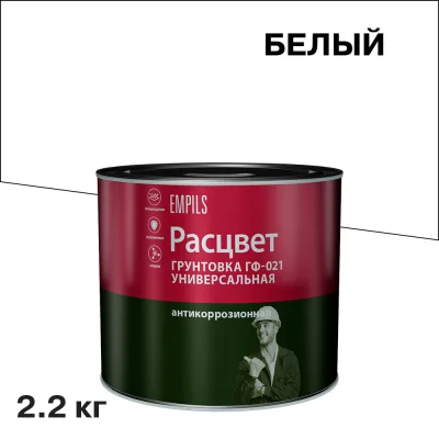 Грунт Расцвет ГФ-021 белый 2,2 кг