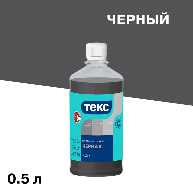 ΠΠΎΠ»Π΅Ρ ΠΏΠ°ΡΡΠ° Π’Π΅ΠΊΡ Π£Π½ΠΈΠ²Π΅ΡΡΠ°Π» ΡΠ΅ΡΠ½Π°Ρ β11 0,5 Π»