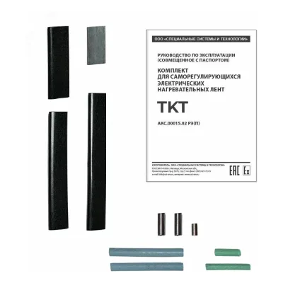 Комплект ALFAOPT TKT