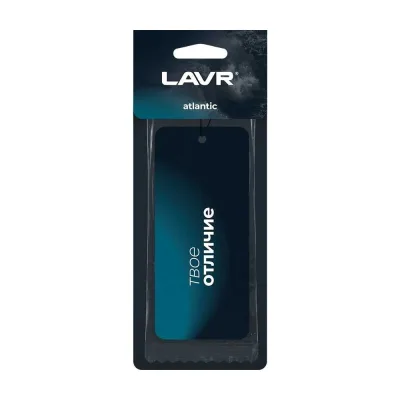 Ароматизатор LAVR картонный Atlantic Ln1773