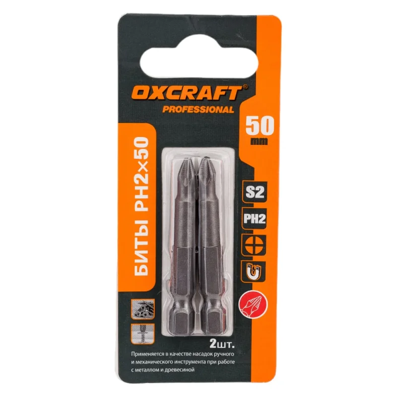 ΠΠΈΡΡ OXCRAFT PH 2x50 Π² ΡΠΏΠ°ΠΊΠΎΠ²ΠΊΠ΅ 2ΡΡ 08012022