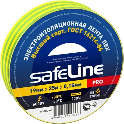 Изолента ПВХ Safeline 19 мм x 25 м желто-зеленая 9375