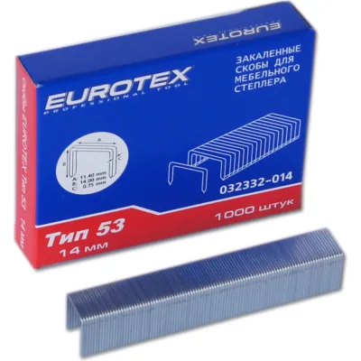 Скоба закаленная ТИП 53 (1000 шт/уп; 14 мм) для мебельного степлера EUROTEX 032332-014