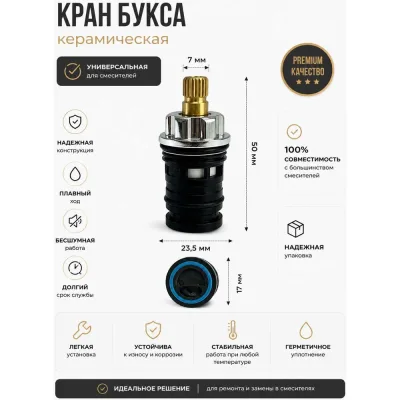 Кран-букса ALOUTE 2 режима, 20 шлицов AP141