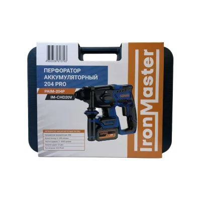 Перфоратор аккумуляторный IronMaster 204 Pro PAIM-204P