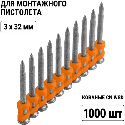 Гвозди по бетону для монтажного пистолета TDM ELECTRIC 3x32 мм, тип CN, Bullet type, MG, 1000 штук, Алмаз SQ1027-0513