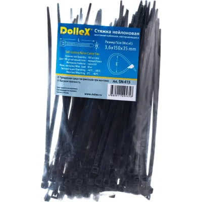 Нейлоновый хомут стяжка DolleX 3,6х150 мм, уп. 100 шт., черный SN-415