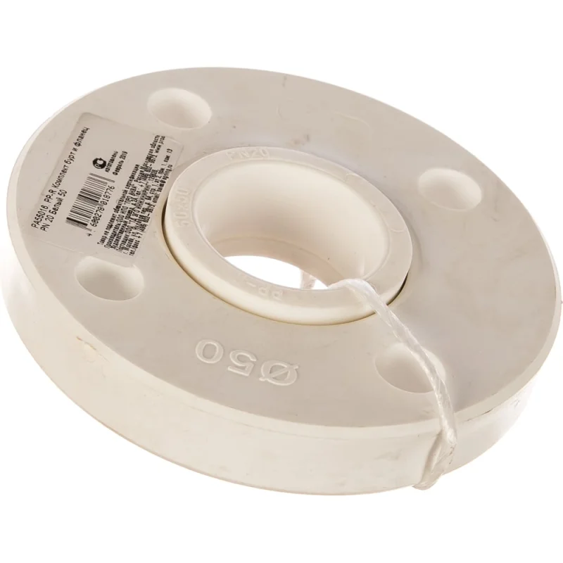 Комплект бурт и фланец PRO AQUA PP-R PN 20 белый 50 мм PA55016b