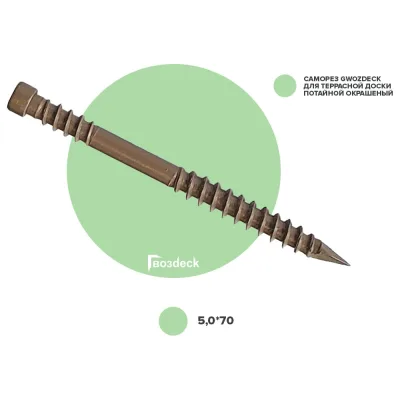 Саморез для террасной доски потайной 5,0х70 Ruspert 1000 Torx15, 100 шт. Гвозdeck 20635070ECTXWG4