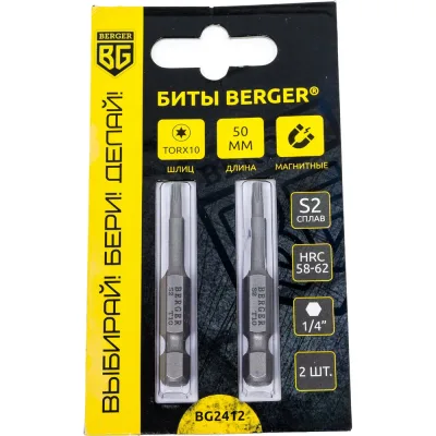 Биты магнитные Torx10, 50 мм, 2 шт, S2 Berger BG BG2412