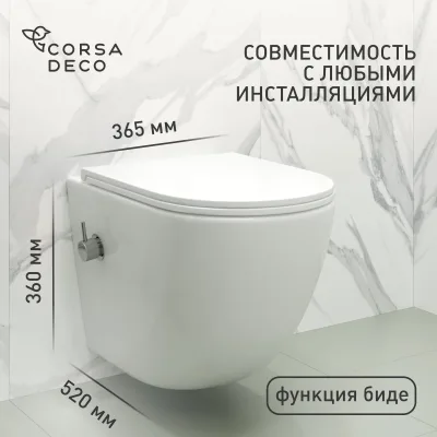 Унитаз подвесной Corsa Deco CX безободковый белый с функцией биде и сиденьем дюропласт микролифт (WHBCX520S)