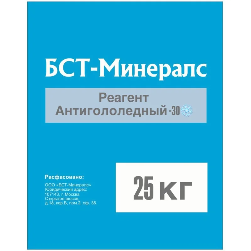 ΠΡΠΎΡΠΈΠ²ΠΎΠ³ΠΎΠ»ΠΎΠ»Π΅Π΄Π½ΡΠΉ ΡΠ΅Π°Π³Π΅Π½Ρ ΠΠ‘Π’-ΠΠΠΠΠ ΠΠΠ‘ (25ΠΊΠ³) -30Π‘ STD_MSK_00226