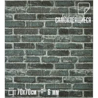 Комплект 20 шт 3D панель для стен LAKO МЕГА DECOR, цвет Каменная кладка 30, 70x77 (6мм) LKD-16-05-HC23-KO-MEGA20