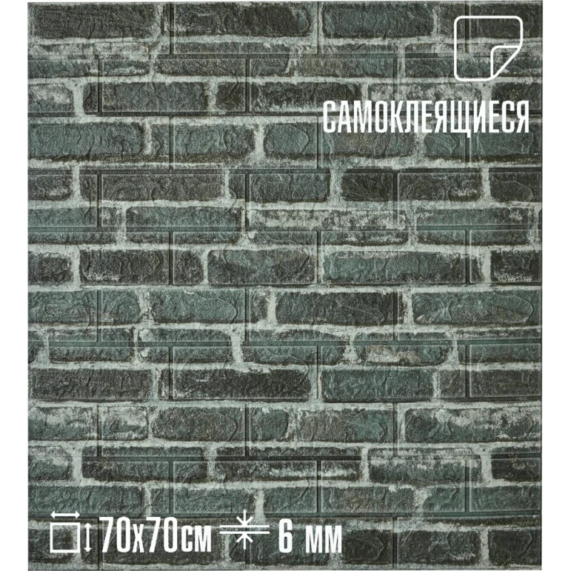ΠΠΎΠΌΠΏΠ»Π΅ΠΊΡ 20 ΡΡ 3D ΠΏΠ°Π½Π΅Π»Ρ Π΄Π»Ρ ΡΡΠ΅Π½ LAKO ΠΠΠΠ DECOR, ΡΠ²Π΅Ρ ΠΠ°ΠΌΠ΅Π½Π½Π°Ρ ΠΊΠ»Π°Π΄ΠΊΠ° 30, 70x77 (6ΠΌΠΌ) LKD-16-05-HC23-KO-MEGA20