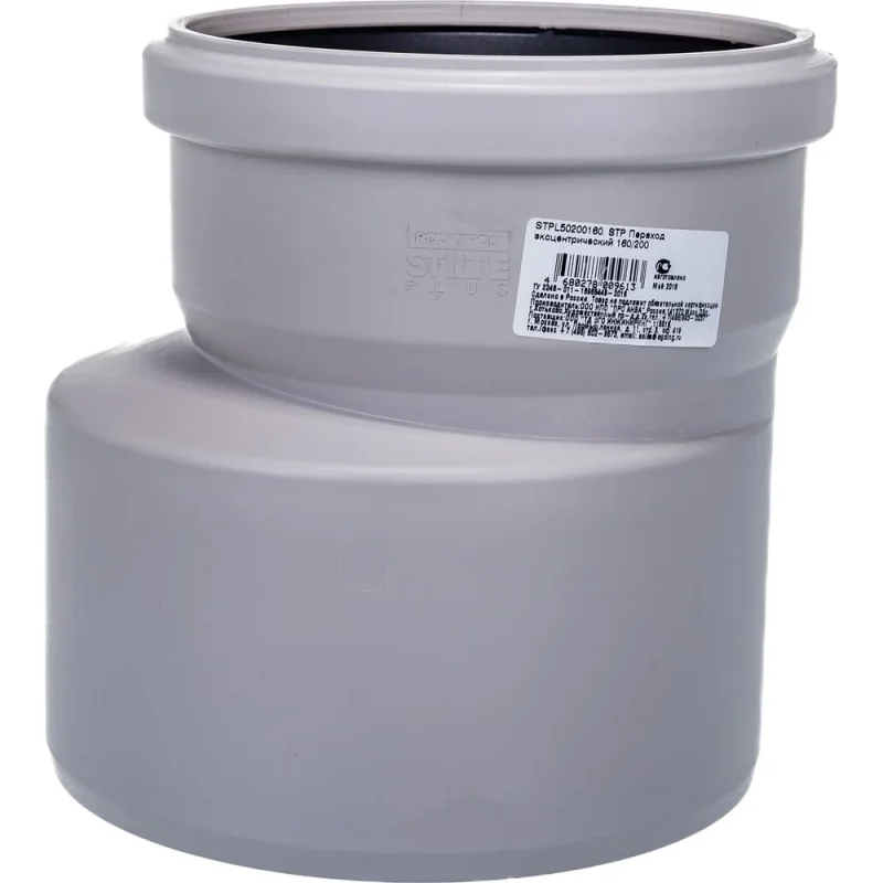 Эксцентрический переход PRO AQUA STILTE PLUS 160/200 STPL50200160