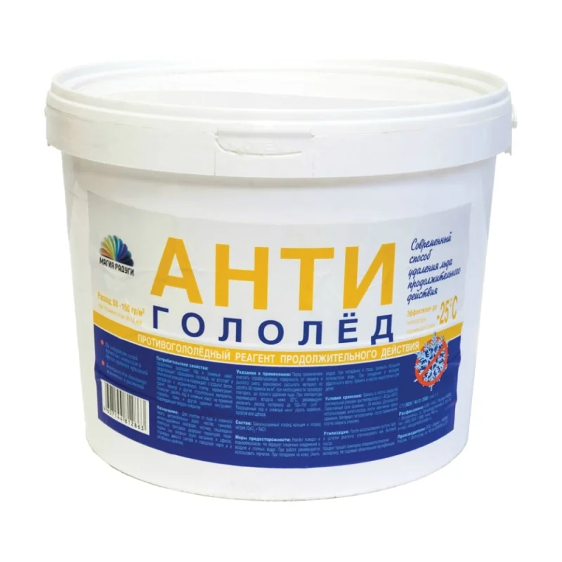 АНТИГОЛОЛЕД Магия Радуги ПРОДОЛЖИТЕЛЬНОГО ДЕЙСТВИЯ 10 КГ 1/44 43609