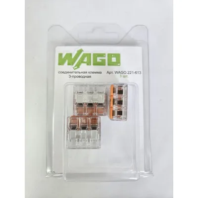 Соединительная клемма с рычажком WAGO 221-613 3-х проводная 0,5-6 кв.мм, 450В, 41А, 3 шт. 41610