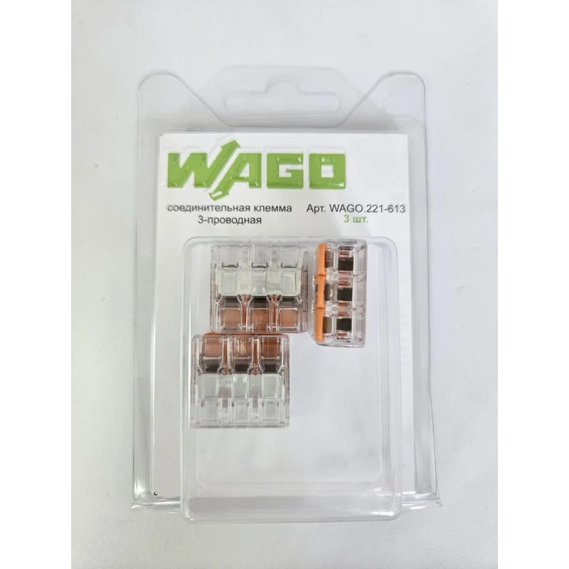 Соединительная клемма с рычажком WAGO 221-613 3-х проводная 0,5-6 кв.мм, 450В, 41А, 3 шт. 41610