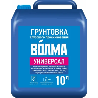Грунтовка Волма Универсал 10 л 30000082