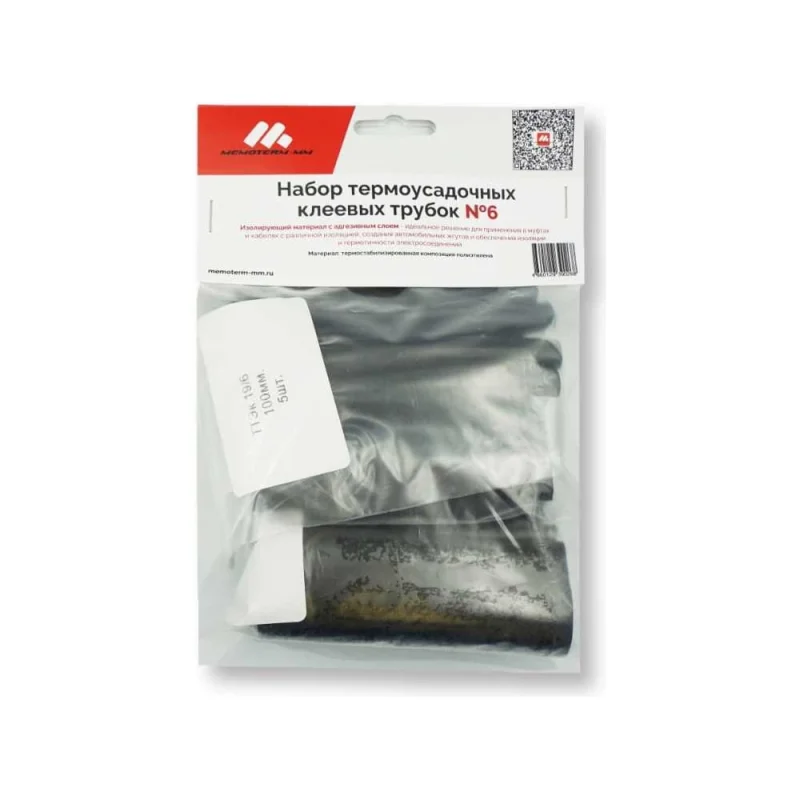 Набор термоусадочных клеевых трубок Мемотерм-ММ (8/2, 28/11, 19/6, 100мм, 15 шт) №6 Р_ТТЭк №6