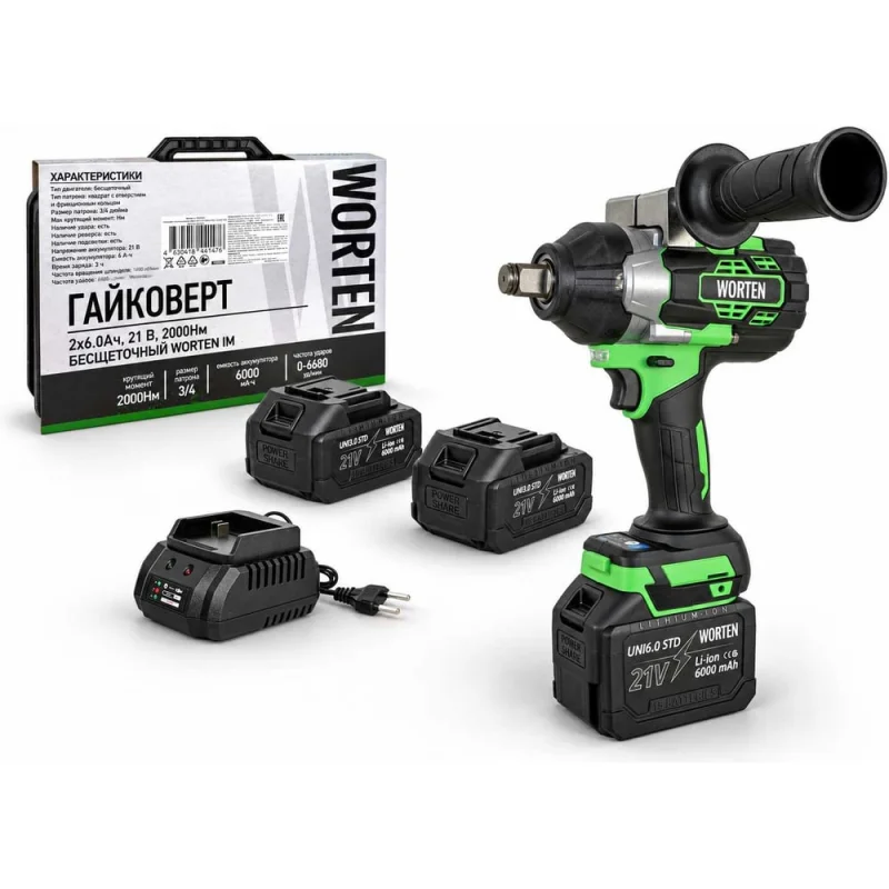 Гайковерт аккумуляторный бесщеточный WORTEN PRO MAX в кейсе 21В, 2000 Нм, 2x6,0Ач IM КА-90000722