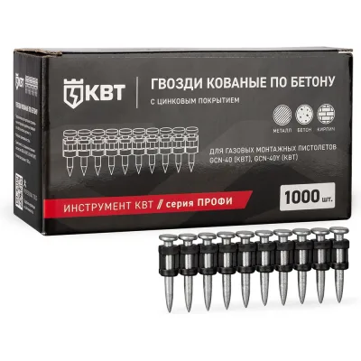 Гвозди кованые по бетону КВТ GGN-3032MG серия ПРОФИ 110468