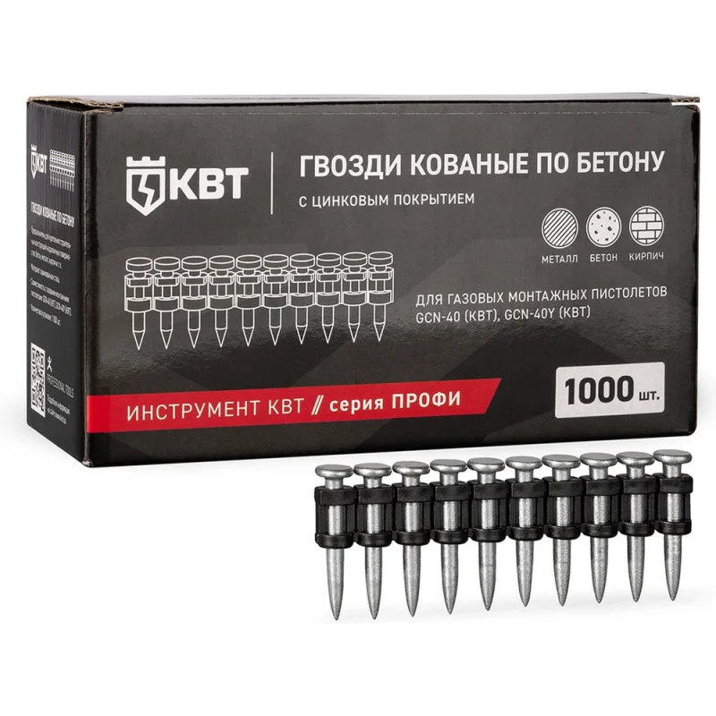 Гвозди кованые по бетону КВТ GGN-3032MG серия ПРОФИ 110468