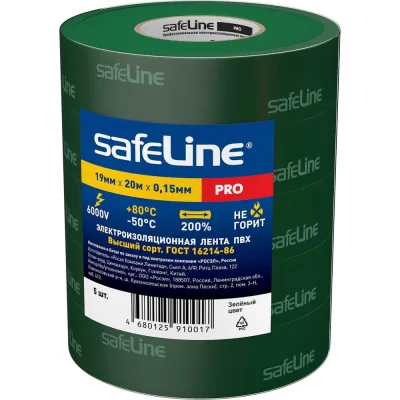 Изолента ПВХ Safeline, 19мм х 20м, зеленая, набор 5 шт. 26272