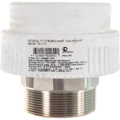 Комбинированная муфта под ключ PRO AQUA PP-R НР белая d-75 мм 2 1/2" PA23526b