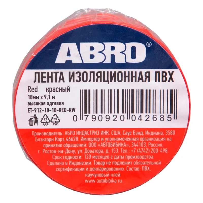 Изолента ПВХ ABRO 0,18x10 9,1 м красная ET-912-18-10-RED-RW