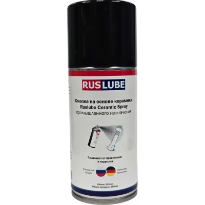 Смазка на основе керамики Русмарк Ruslube Ceramic Spray, 210 мл ruslube1095