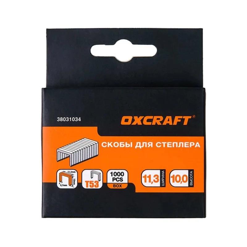 Скобы для строительного степлера OXCRAFT (1000шт; 12мм; тип53) (Окскрафт) 38031044