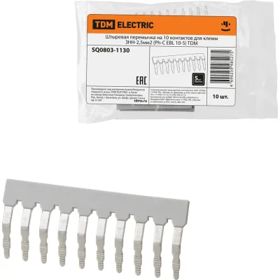 Штыревая перемычка на 10 контактов для клемм TDM ELECTRIC ЗНН-2,5мм2 (Ph-C EBL 10-5) SQ0803-1130