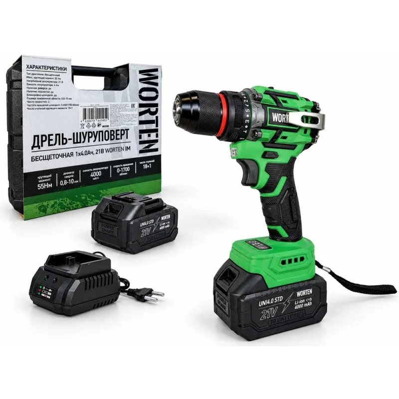 Дрель-шуруповерт бесщеточная WORTEN 1x4.0Ач, 21В, 55 Нм IM КА-90000720