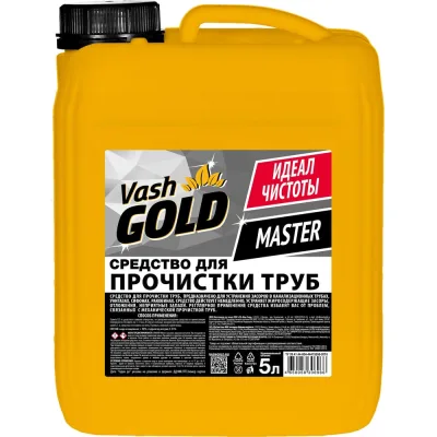 Π‘ΡΠ΅Π΄ΡΡΠ²ΠΎ Π΄Π»Ρ ΠΏΡΠΎΡΠΈΡΡΠΊΠΈ ΡΡΡΠ± VASH GOLD Master 5 Π» 306966