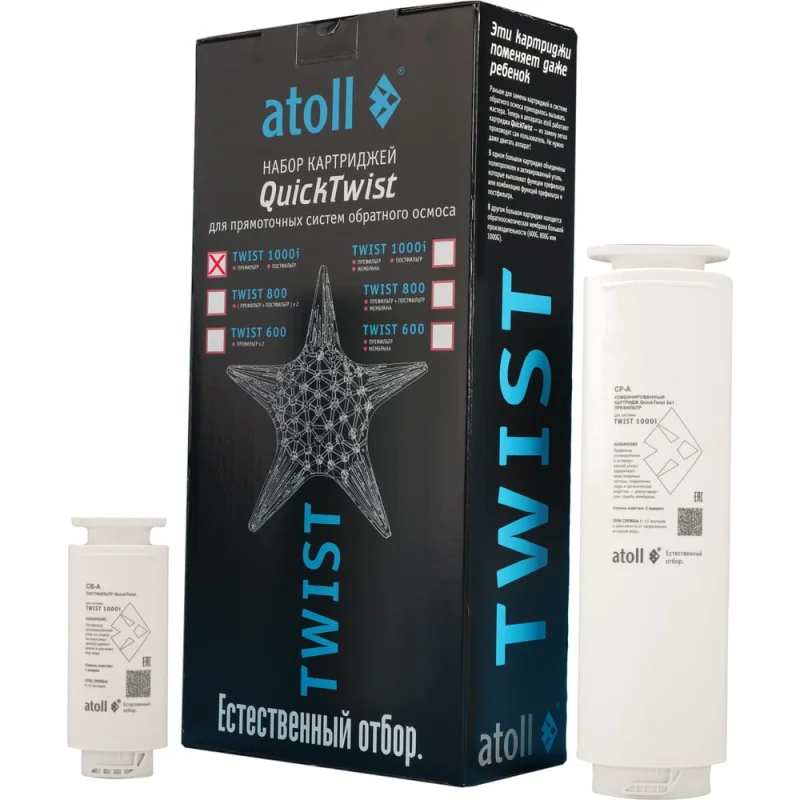 ΠΠ°Π±ΠΎΡ ΠΊΠ°ΡΡΡΠΈΠ΄ΠΆΠ΅ΠΉ Π΄Π»Ρ TWIST 1000i Atoll ΠΏΡΠ΅ΡΠΈΠ»ΡΡΡ, ΠΏΠΎΡΡΡΠΈΠ»ΡΡΡ ATECRT488