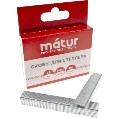 Скобы для степлера MATUR тип 53, 10 мм, закаленные 12-05-510