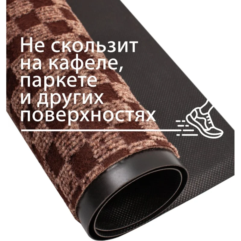Входной ворсовый влаго-грязезащитный коврик ComeForte ЖАККАРД-5080/2 HP-206