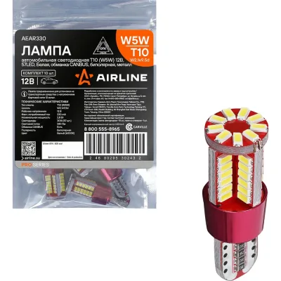 Лампa автомобильная светодиодная Airline T10 (W5W), 12/24В, 57LED, Белая, обманка CANBUS, биполярная, металл, PRO (10 шт.) AEAR330