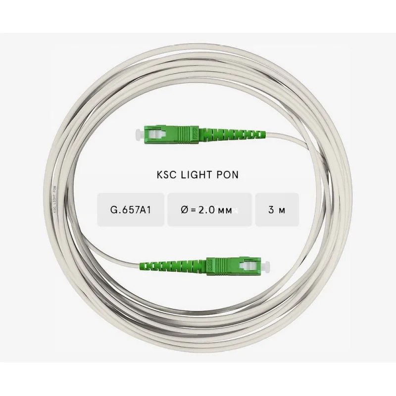 ΠΠΏΡΠΈΡΠ΅ΡΠΊΠΈΠΉ ΠΏΠ°ΡΡ-ΠΊΠΎΡΠ΄ KSC LIGHT PON SC/APC-SC/APC SM G.657A1 (9/125) Simplex 2.0 ΠΌΠΌ LSZH - 3 ΠΌ KSC-PO-SM7A1-SX2-SCA-SCA-3