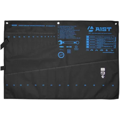 Конверт на 26 комбинированных ключей AIST K00126 00-00003031