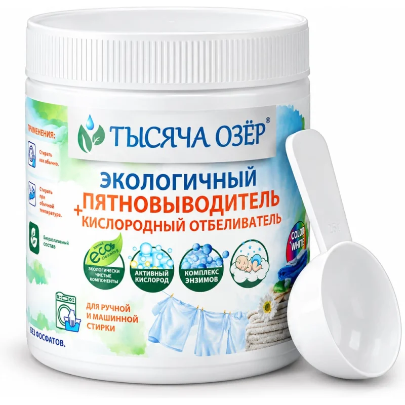 Кислородный отбеливатель Тысяча озер - пятновыводитель для белья, усилитель стирки, перкарбонат натрия, 500 г 1583