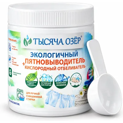 Кислородный отбеливатель Тысяча озер - пятновыводитель для белья, усилитель стирки, перкарбонат натрия, 500 г 1583
