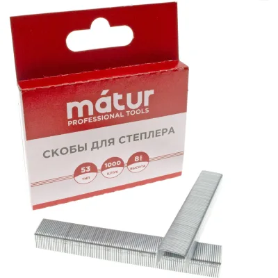 Скобы для степлера MATUR тип 53, 8 мм, закаленные 12-05-508