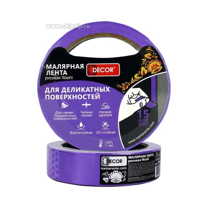 Малярная лента DECOR 48 мм х 25 м, фиол., для деликат. работ 790-4825
